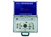GLTX-1通信原理实验箱